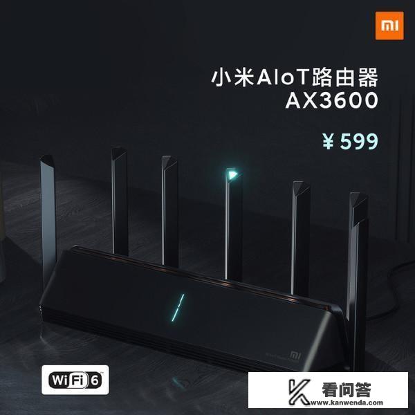 wi-fi6哪个好？有什么推荐的吗？