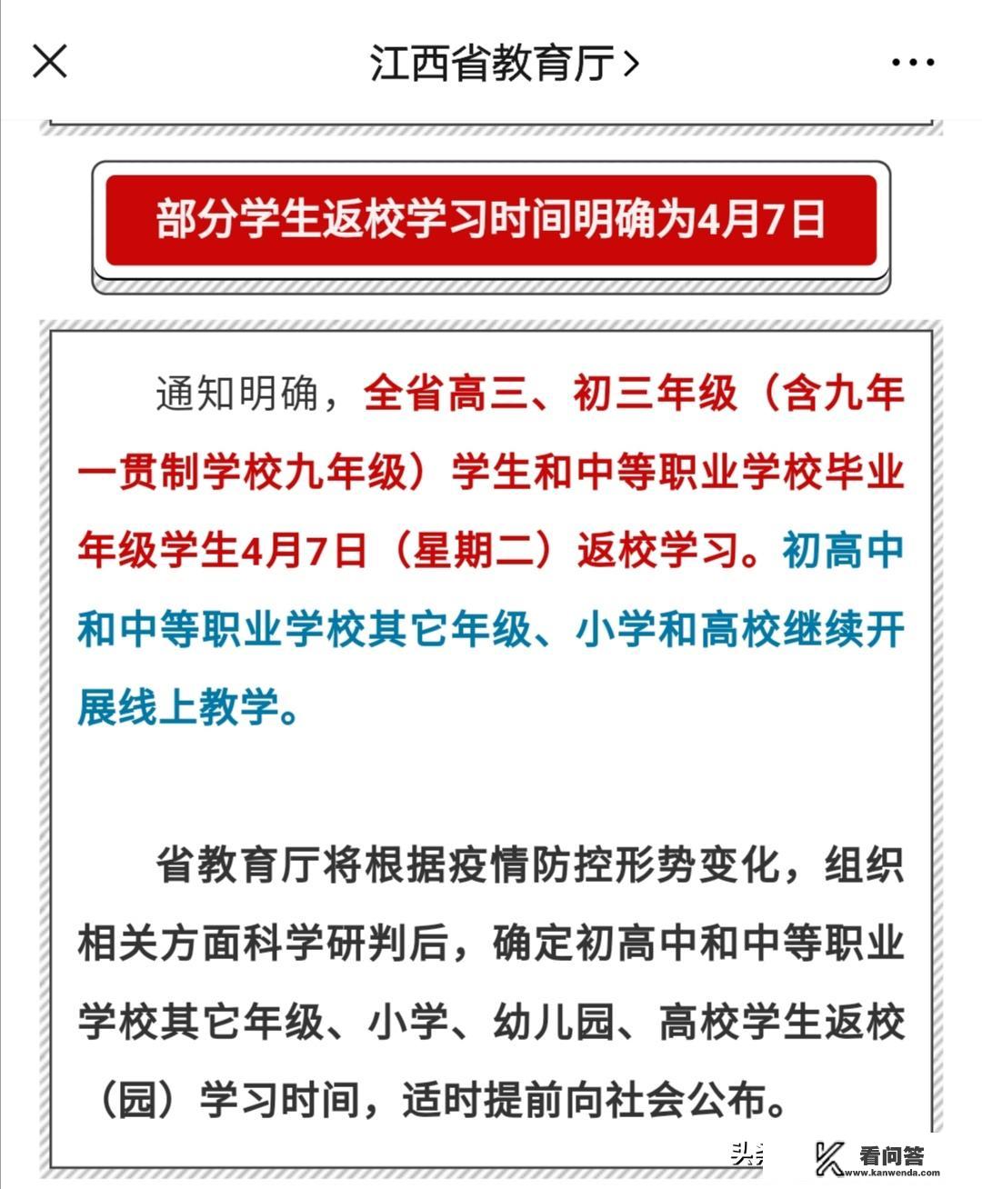 贵州省卫星电了导航地图（遵义至水城公里路线地图）？