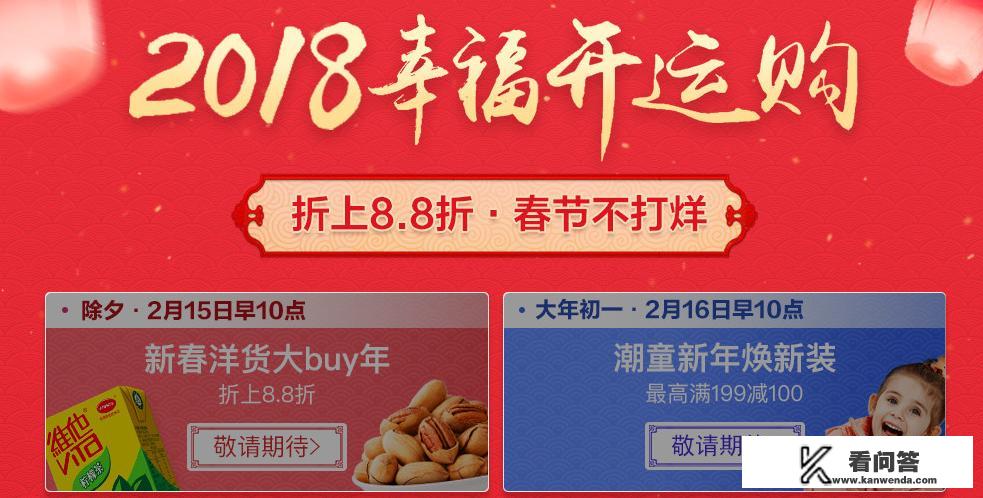 唯品会12月份有几次活动？