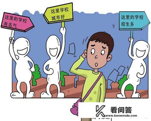 2019年高考，文科女生可以报考的二本专业有哪些？