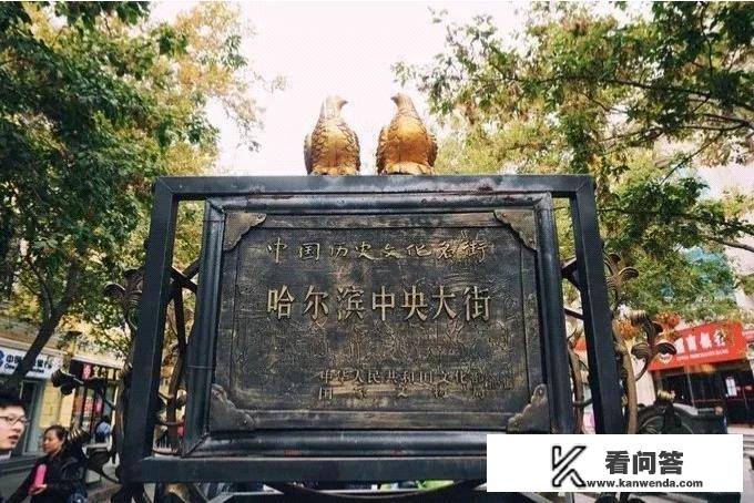 哈尔滨适合1-3天短途旅游地？