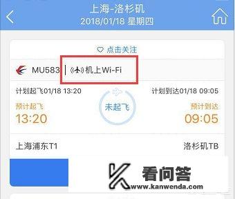 mh730客机是波音客机吗？