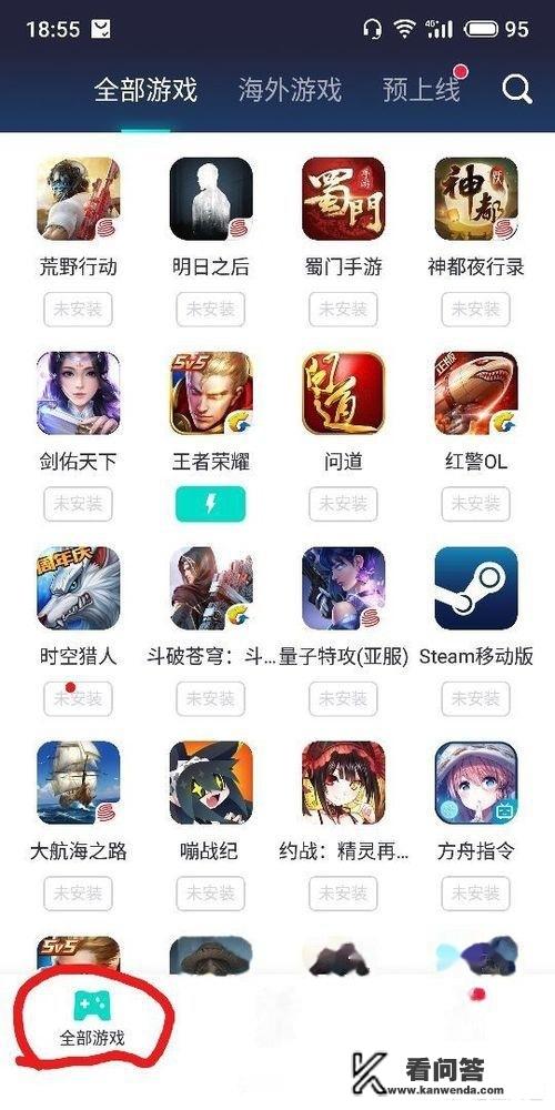 pubg国际服手游怎么下载？