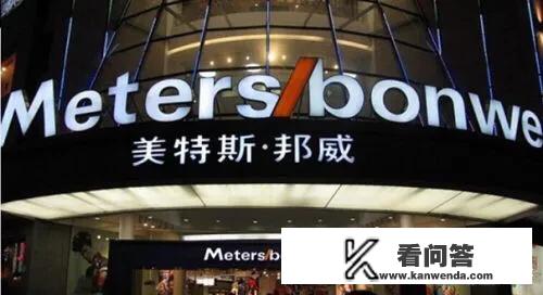 一天竟连关3家门店，中国关店之旅已经开启，沃尔玛这是怎么了？