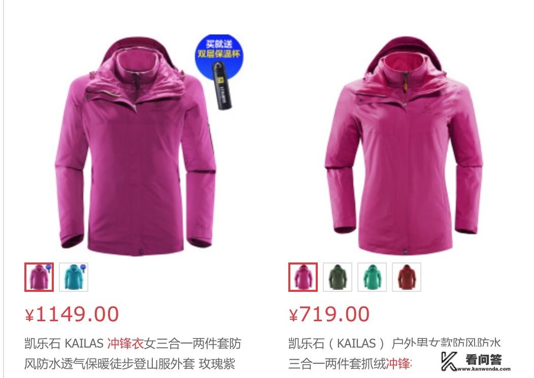 十一去重庆玩，穿什么衣服合适？