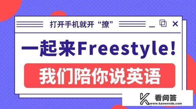 自学英语口语有什么好的方法或技巧吗？