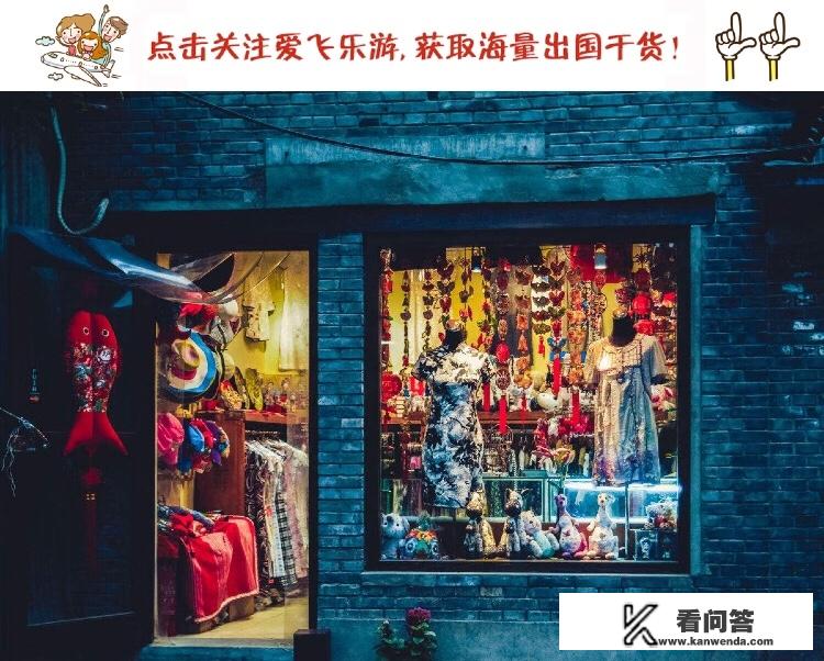 南锣鼓巷吉事果店有啥小吃？