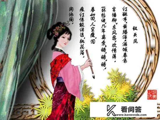 陆游的第一任妻子是谁？才女唐琬的生平是怎样的？