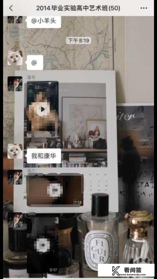 再见我的女孩谁写的？