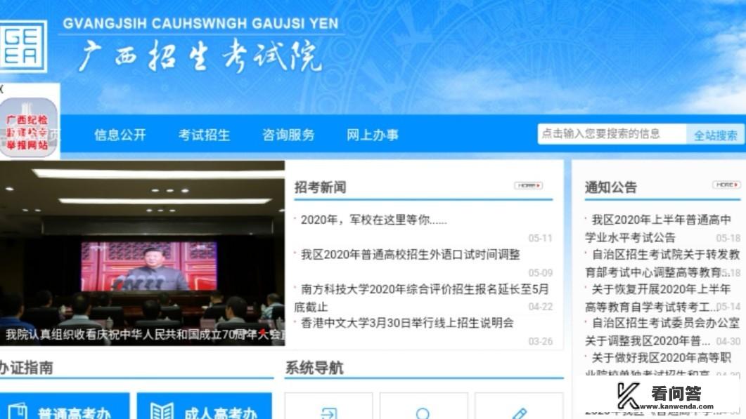 2021定向专科学校有哪些？