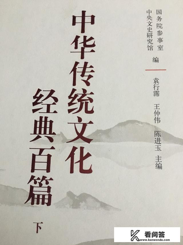 大学生必读的国学经典有哪些？