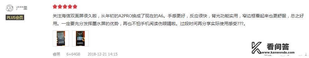 智能手机和海信网络电视能连接吗？