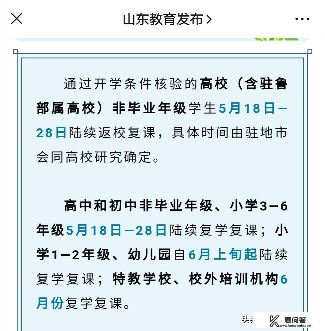 济南市文化局是什么级别？