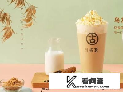 古茗加盟费多少？