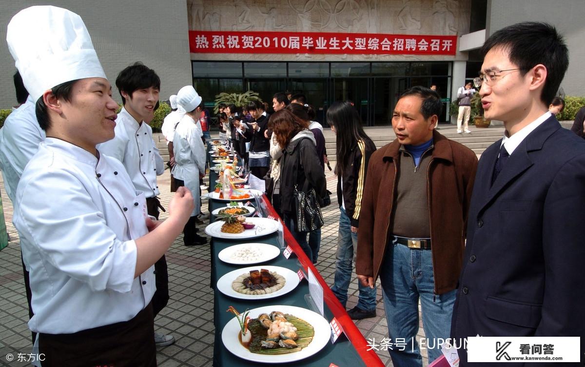 职业学院和培训学校的区别是什么，学到的知识有什么不同？