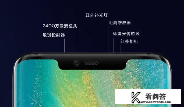 magic8.0发布会时间？