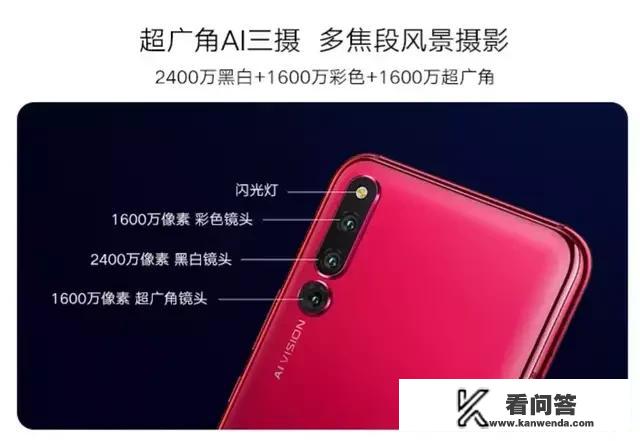 magic8.0发布会时间？