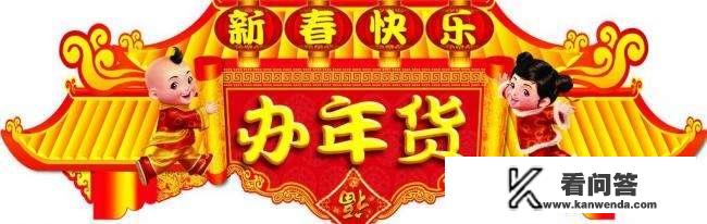 北京今年有年货会吗？在哪里？