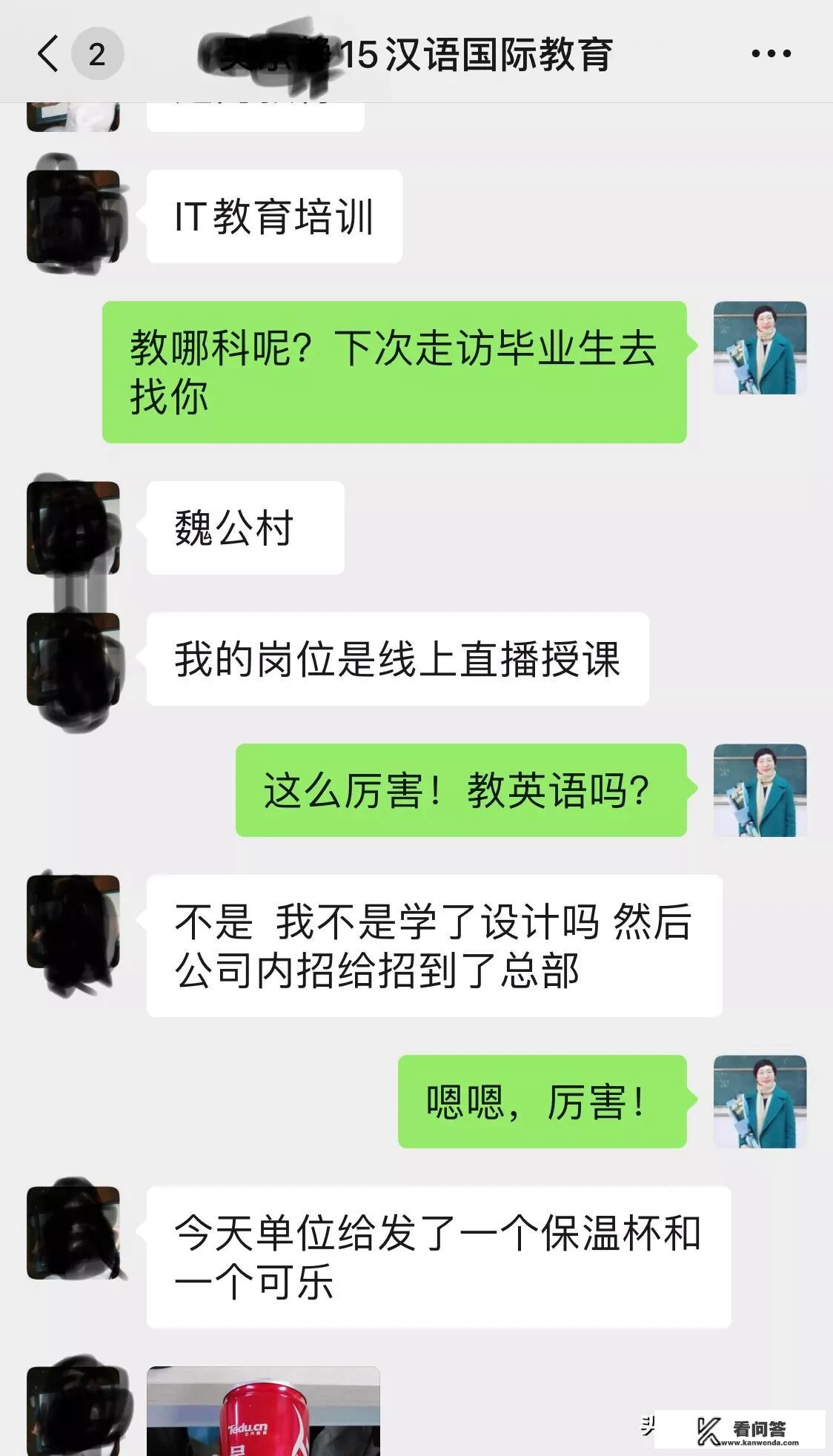 如果考不上普高该怎么办？