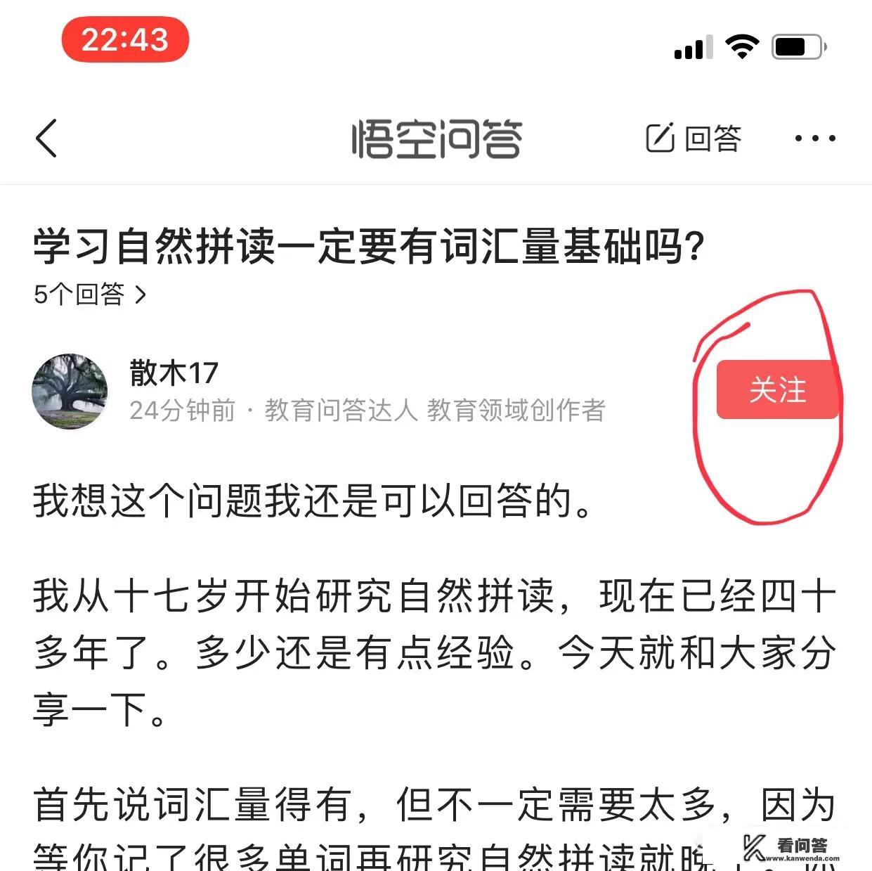 吴中旭金一凡小说叫什么？