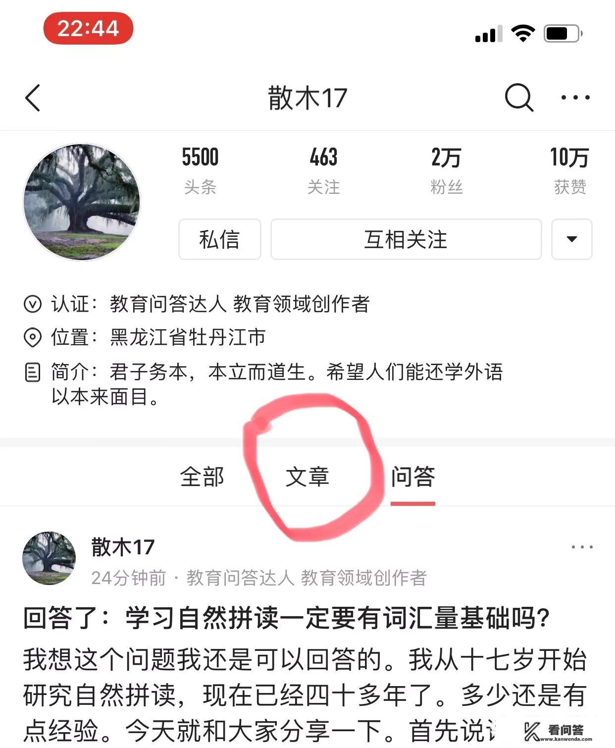 吴中旭金一凡小说叫什么？