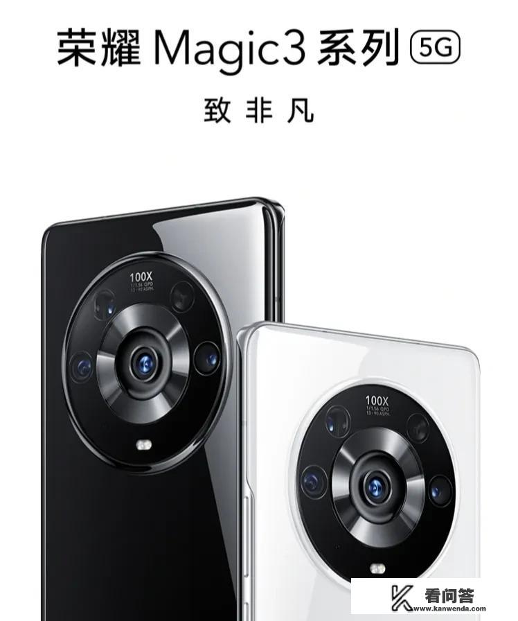 荣耀Magic3 Pro又降了2760元，为什么降价幅度这么大？