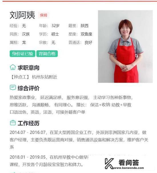 乡爱14张老师谁演的？