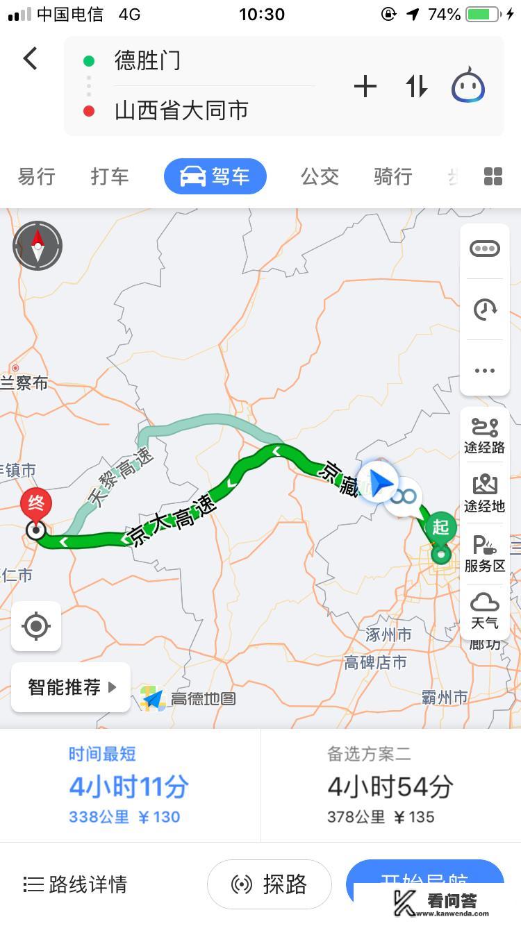 北京十一月份旅游该去什么地方？