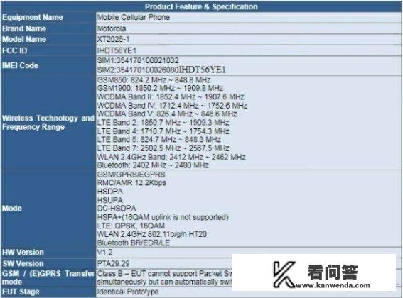 motoe6的蓝牙功能如何？