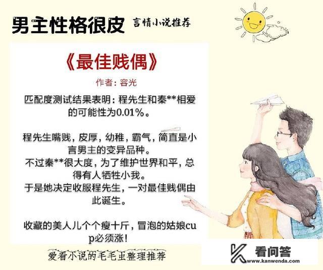 狐狸的夏天电视剧摘要？