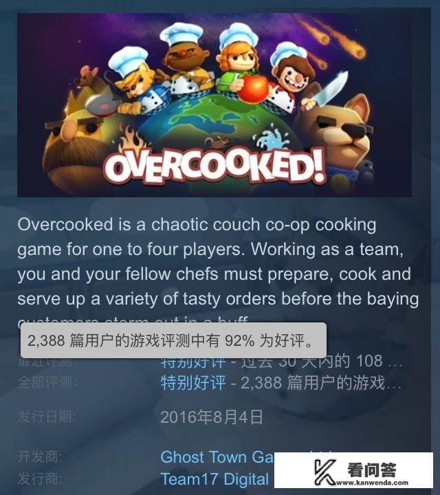 STEAM上有哪些趣味性很高的双人合作游戏？