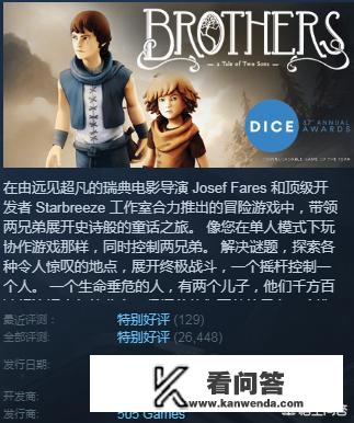 STEAM上有哪些趣味性很高的双人合作游戏？