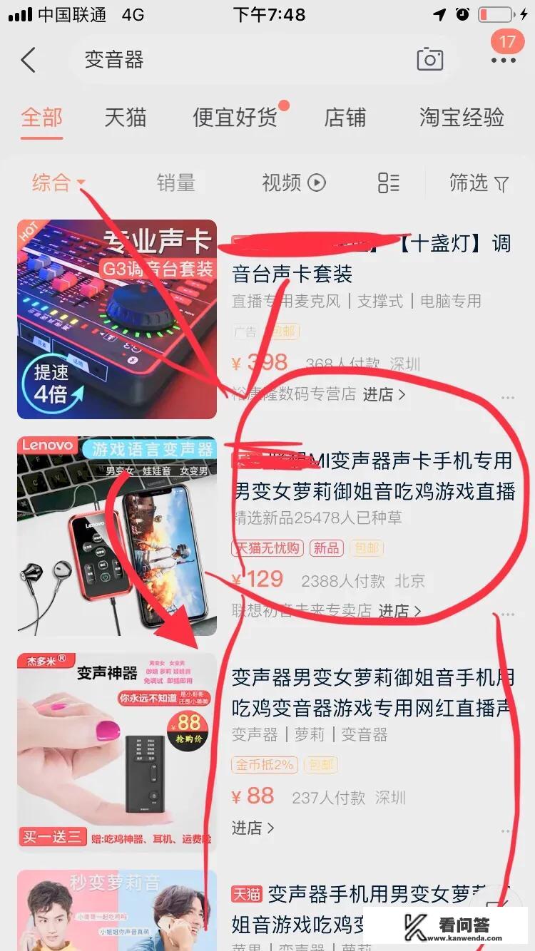 王者带妹是什么意思？