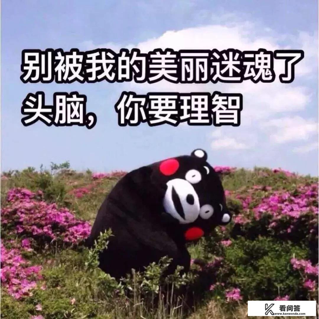 王者带妹是什么意思？