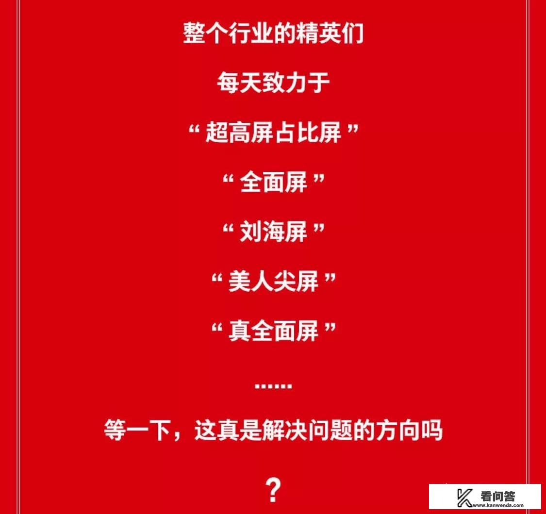 锤子坚果新机什么时候发布？配置怎么样，值得期待吗？