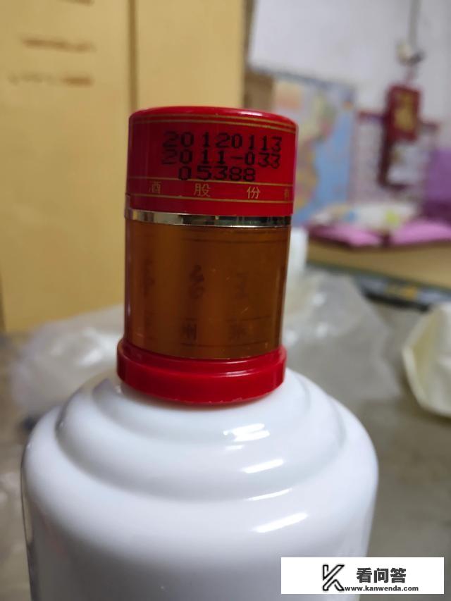 8年茅台王子酒，价值多少？还有瓶没有日期的洋酒？烦请各位大佬估值？