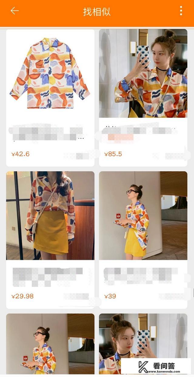 如何在淘宝上买到更加适合自己的衣服？