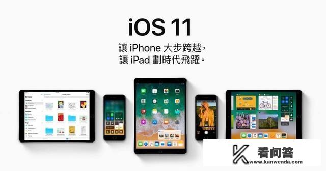 ios8.0是什么意思？