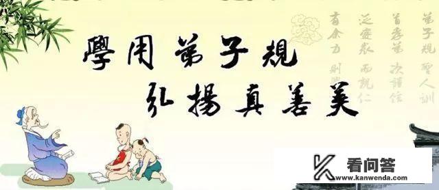 孝经通四书是什么意思？