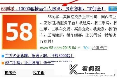 58同城怎么卖东西_58同城怎么卖二手东西物品？