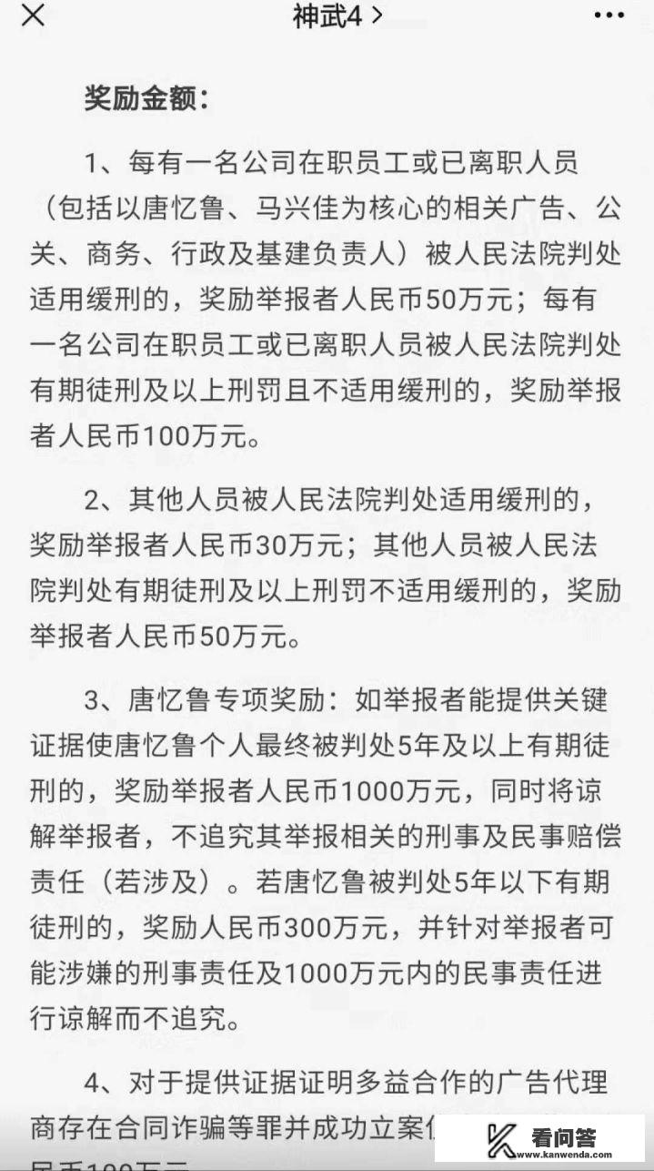 网传游戏公司多益网络突然开除公关部所有女生，真实情况如何？