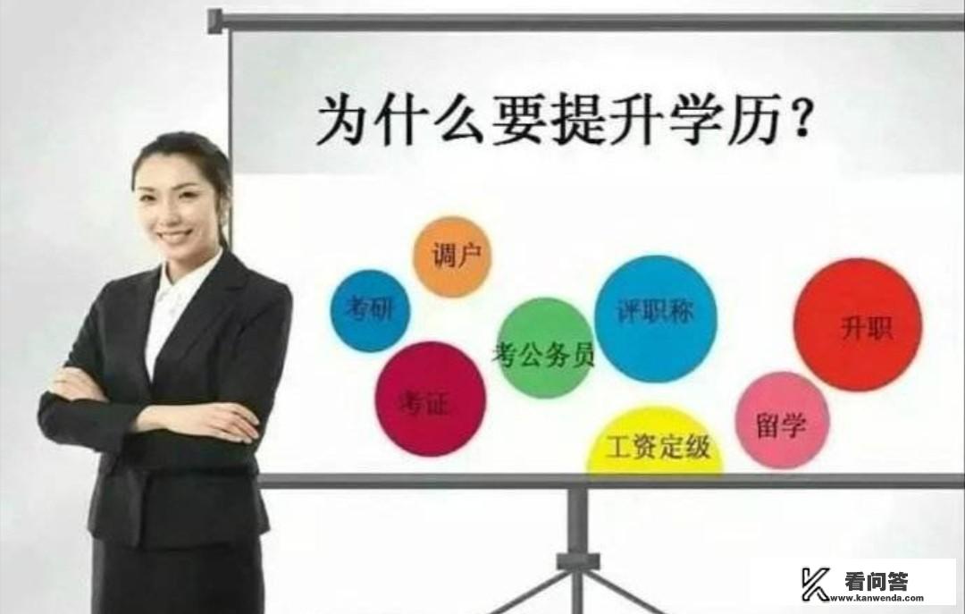 报考成人大学女孩子学什么专业好？