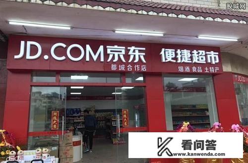 加盟便利店，有哪些需要注意的？