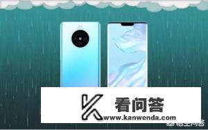 mate30发布会是5g吗？