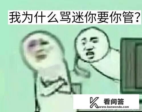 迷你世界为什么越玩越不想玩了