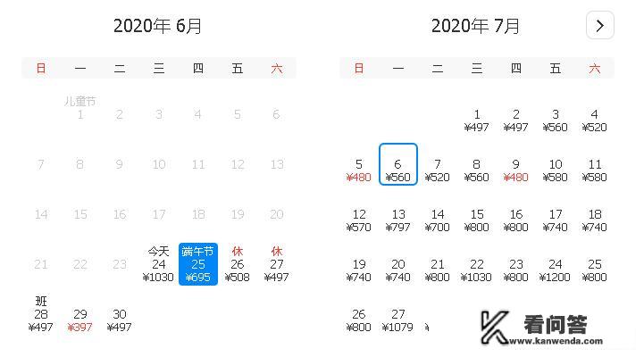 从广东去云南丽江大概花多少钱