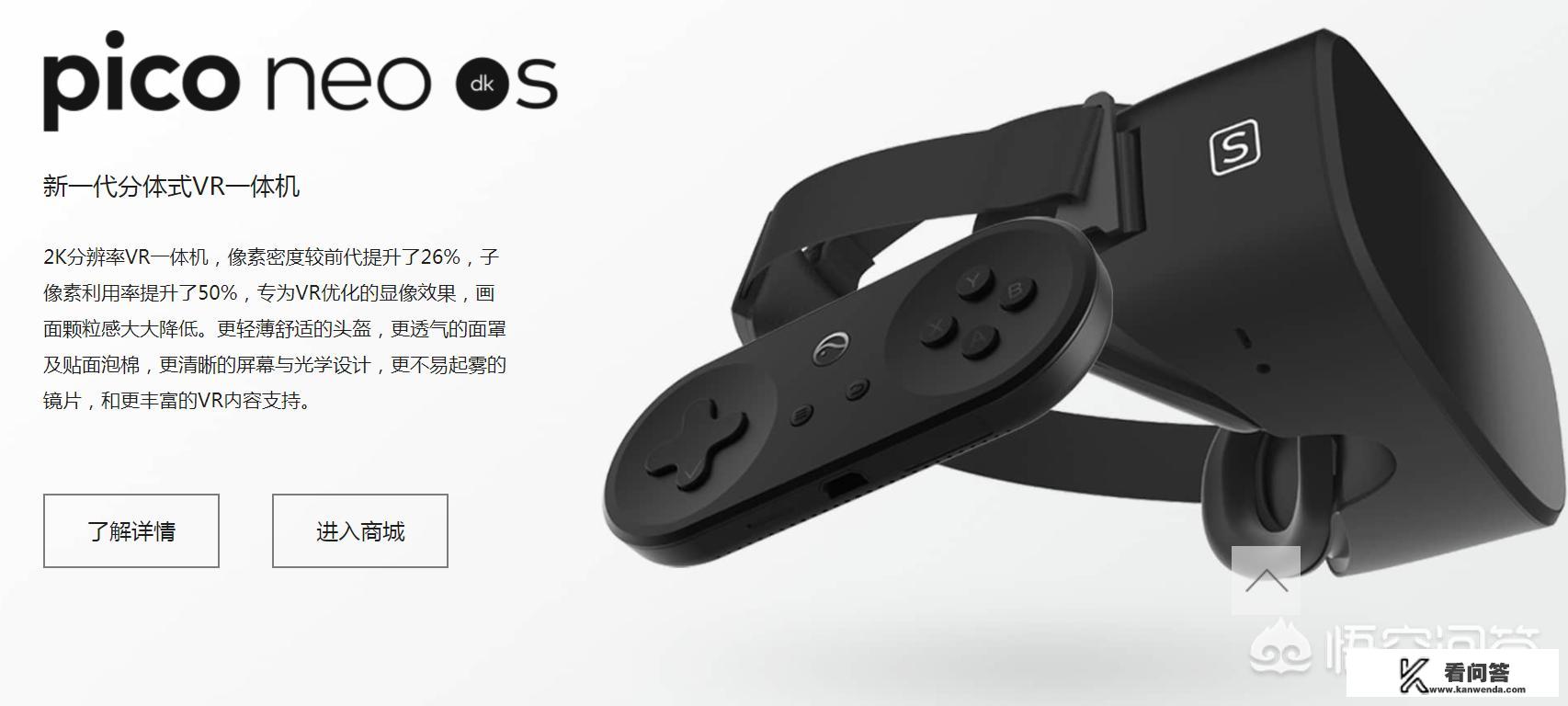 ps4最佳vr游戏排行