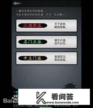 2017新出手游排行榜