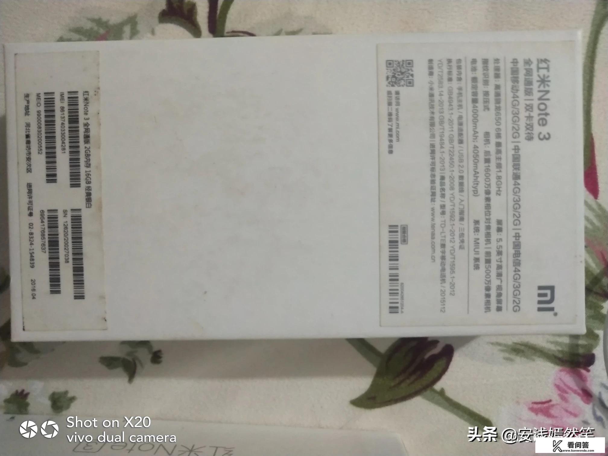 一般手机海报的图片尺寸