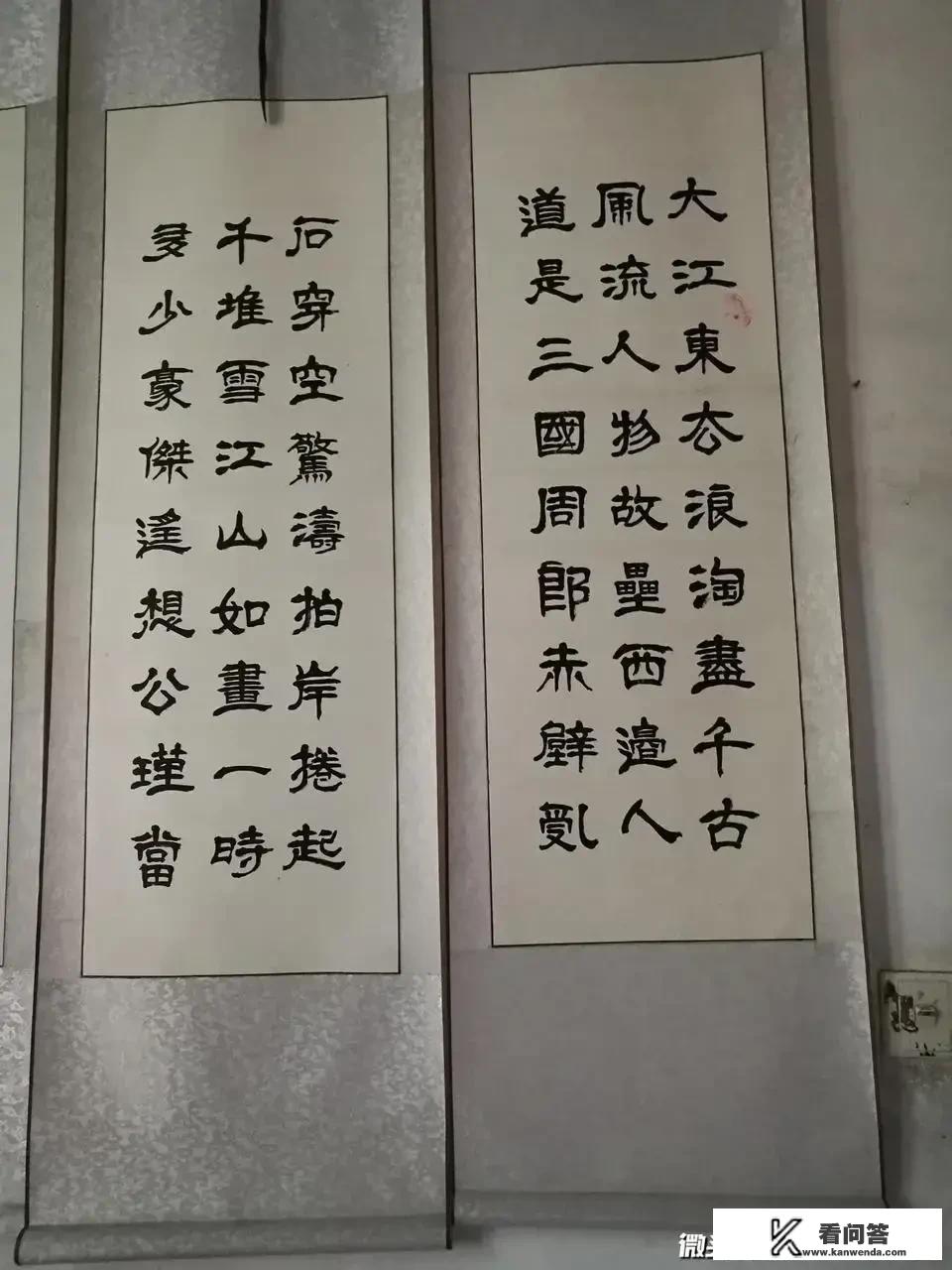 关于学习隶书，请问各位书家认为有哪些比较好的字帖推荐